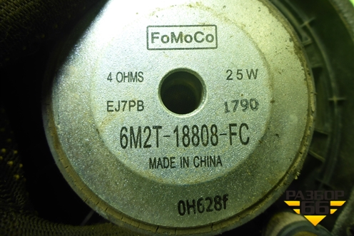 Динамик (6M2T18808FC) для Ford Mondeo 4 с 2006-2014г (Мондео)