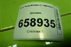 Динамик (6M2T18808FC) для Ford Mondeo 4 с 2006-2014г (Мондео)