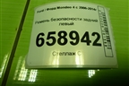 Ремень безопасности задний левый (9G9N611B69CAW) для Ford Mondeo 4 с 2006-2014г (Мондео)
