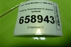 Ремень безопасности задний правый (9G9N611B69CAW) для Ford Mondeo 4 с 2006-2014г (Мондео)