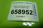 ТНВД топливный насос высокого давления (2.0л TNBB) (AG9E9D376AA) для Ford Mondeo 4 с 2006-2014г (Мондео)