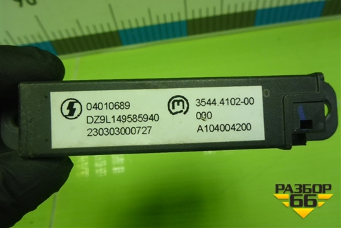 Антенна электрическая (DZ9L149585940) для Shacman (shaanxi) X6000 (Х6000)