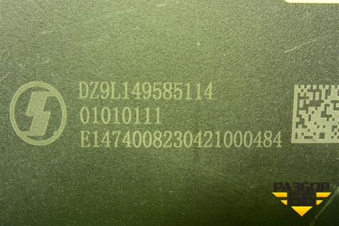 Блок электронный (DZ9L149585114) для Shacman (shaanxi) X6000 (Х6000)