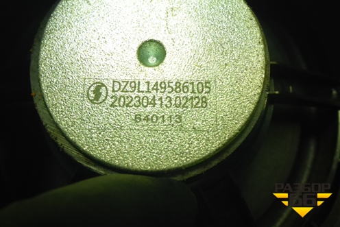 Динамик (DZ9L149586105) для Shacman (shaanxi) X6000 (Х6000)