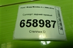 Суппорт задний правый для Ford Mondeo 4 с 2006-2014г (Мондео)