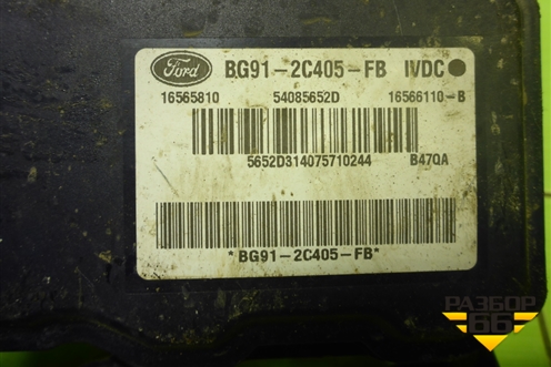 Блок ABS (BG912C405FB) для Ford Mondeo 4 с 2006-2014г (Мондео)