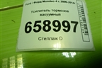 Усилитель тормозов вакуумный (7G912B195AG) для Ford Mondeo 4 с 2006-2014г (Мондео)
