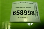 Амортизатор задний (349021) для Ford Mondeo 4 с 2006-2014г (Мондео)