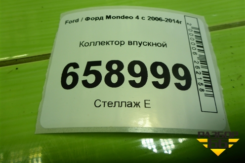 Коллектор впускной (2.0л TNBB) (AG9G9424BE) для Ford Mondeo 4 с 2006-2014г (Мондео)