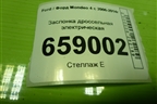 Заслонка дроссельная электрическая (2.0л TNBB) (AG9G9F991AB) для Ford Mondeo 4 с 2006-2014г (Мондео)