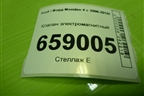 Клапан электромагнитный для Ford Mondeo 4 с 2006-2014г (Мондео)