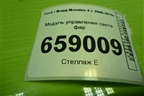 Модуль управления света фар (AG9T13A024EA) для Ford Mondeo 4 с 2006-2014г (Мондео)