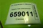 Педаль газа электронная (6G929F836RC) для Ford Mondeo 4 с 2006-2014г (Мондео)