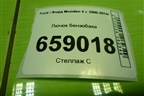 Лючок бензобака (7S71A27936BG) для Ford Mondeo 4 с 2006-2014г (Мондео)