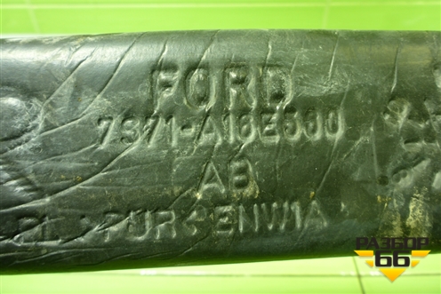 Пыльник переднего крыла правого (7S71A16E560AB) для Ford Mondeo 4 с 2006-2014г (Мондео)