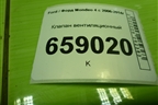 Клапан вентиляционный (7G91A280B62AC) для Ford Mondeo 4 с 2006-2014г (Мондео)