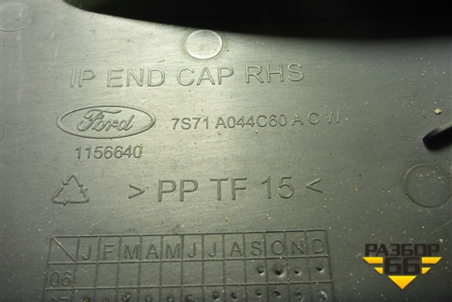 Накладка на торпедо (боковая правая) (7S71A044C60ACW) для Ford Mondeo 4 с 2006-2014г (Мондео)