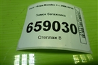 Замок багажника (8M51R442A66CB) для Ford Mondeo 4 с 2006-2014г (Мондео)