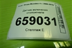 Датчик включения стопсигнала (3M5T13480AC) для Ford Mondeo 4 с 2006-2014г (Мондео)