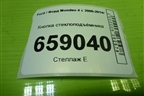 Кнопка стеклоподъёмника (6M2T14529AD) для Ford Mondeo 4 с 2006-2014г (Мондео)