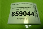 Кнопка обогрева лобового и заднего стекла (BS7T18K574AA) для Ford Mondeo 4 с 2006-2014г (Мондео)