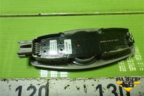 Плафон салонный передний (BS7113K767AB) для Ford Mondeo 4 с 2006-2014г (Мондео)