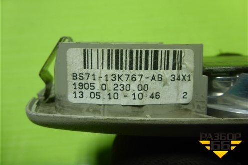 Плафон салонный передний (BS7113K767AB) для Ford Mondeo 4 с 2006-2014г (Мондео)