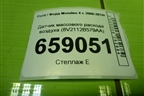 Датчик массового расхода воздуха (8V2112B579AA) для Ford Mondeo 4 с 2006-2014г (Мондео)
