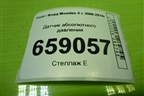 Датчик абсолютного давления (AG919F479AA) для Ford Mondeo 4 с 2006-2014г (Мондео)