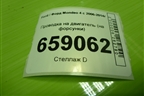 Проводка на двигатель (2.0л TNBB на форсунки) (AG9T9H589BC) для Ford Mondeo 4 с 2006-2014г (Мондео)