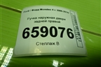 Ручка наружная двери задней правой для Ford Mondeo 4 с 2006-2014г (Мондео)