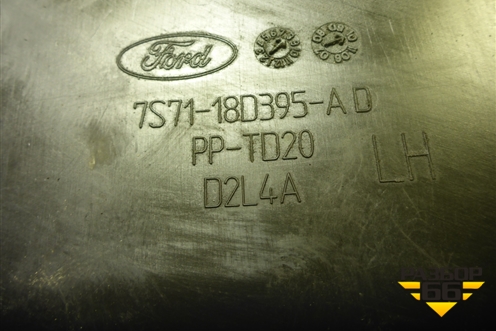 Воздухозаборник воздушного фильтра (7S7118D395AD) для Ford Mondeo 4 с 2006-2014г (Мондео)