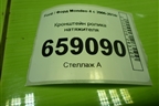 Кронштейн ролика натяжителя (2.0л TNBB) (9G9Q19D624AA) для Ford Mondeo 4 с 2006-2014г (Мондео)