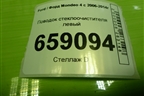Поводок стеклоочистителя левый (7S7117526AE) для Ford Mondeo 4 с 2006-2014г (Мондео)