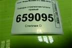 Поводок стеклоочистителя правый (7S7117526CE) для Ford Mondeo 4 с 2006-2014г (Мондео)