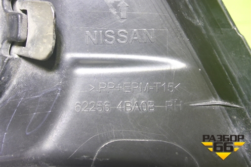Накладка ПТФ правая (622564BA0B) для Nissan X-Trail (Т32) с 2014г (Хтраил)