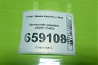 Кронштейн (радара) (6600170463) для Geely Atlas Pro с 2019г (Атлас Про)