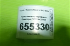 Наполнитель переднего бампера (5261442110) для Toyota Rav-4 с 2012-2019г (Рав 4)