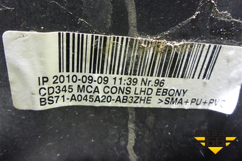 Подлокотник (BS71A045A20A) для Ford Mondeo 4 с 2006-2014г (Мондео)