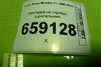 Накладка на торпедо (центральная) (BS71A04302) для Ford Mondeo 4 с 2006-2014г (Мондео)