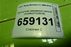 Кронштейн вакумного насоса (AG9N2C529CB) для Ford Mondeo 4 с 2006-2014г (Мондео)