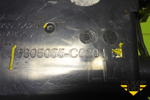 Дефлектор воздушный левый  (5305055C6200) (5305055C6201) для Dongfeng DFH4180