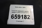 Пыльник переднего крыла правого (5531101XST01A) для Haval Jolion с 2021г (Джолион)