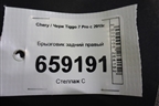 Брызговик задний правый для Chery Tiggo 7 Pro с 2019г (Тиго 7 Про)