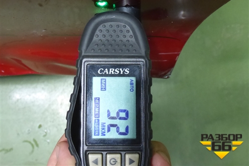 Дверь передняя левая (J686301701DY) для Chery Tiggo 4 Pro с 2020г (Тиго 4 Про)