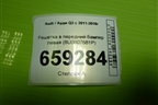 Решетка в передний бампер левая (8U0807681P) для Audi Q3 с 2011-2018г (Ку 3)