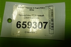 Кронштейн ПТФ левый (269156FP0A) для Nissan X-Trail (Т32) с 2014г (Хтраил)