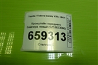 Кронштейн переднего бампера левый (5253633060) для Toyota Camry V70 с 2017г (Камри)