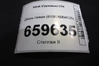 Дверь левая (810626004125) для Sitrak C7H (С7Н)