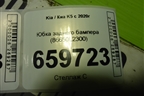 Юбка заднего бампера (86650L2300) для Kia K5 с 2020г (К5)
